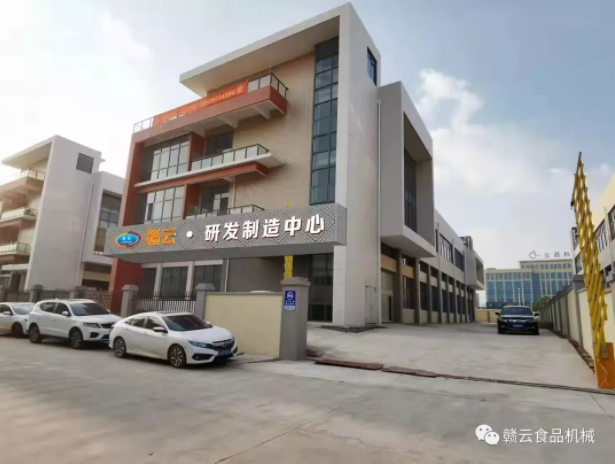 贛云新廠房外景圖