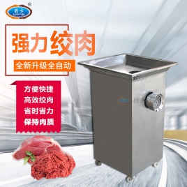 32B型強力絞肉機
