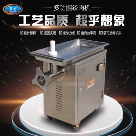 32型立式不銹鋼絞肉機