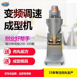 120型調(diào)速肉丸成型機(jī)
