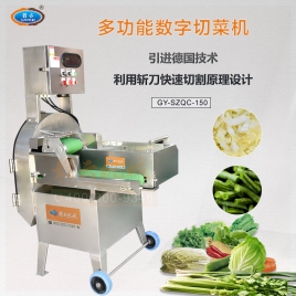 150型數字切菜機