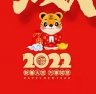 贛勁十足，云開霧散—寫在2022年到來之前